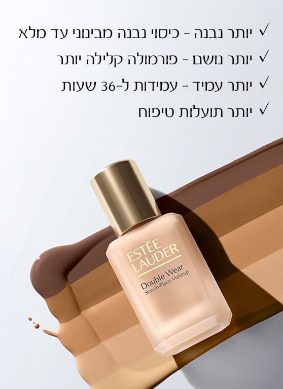 Double Wear Stay-in-Place Makeup SPF 10, 0N1 Alabaster, 30 מ"ל