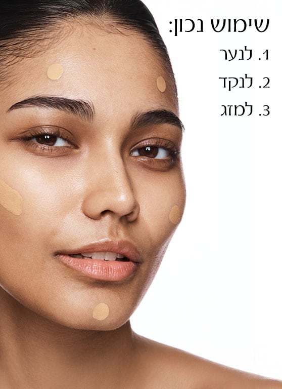 Double Wear Stay-in-Place Makeup SPF 10, 0N1 Alabaster, 30 מ"ל