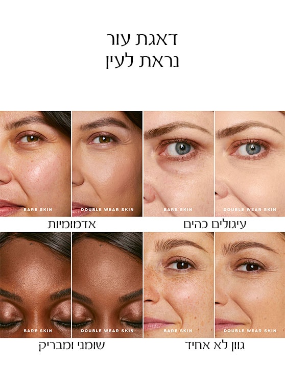 Double Wear Stay-in-Place Makeup SPF 10, 0N1 Alabaster, 30 מ"ל