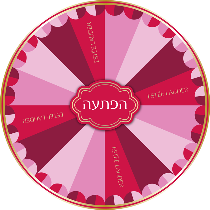 Spin wheel